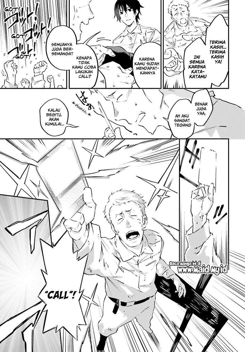 Akito wa Card wo Hiku you desu chapter 1
